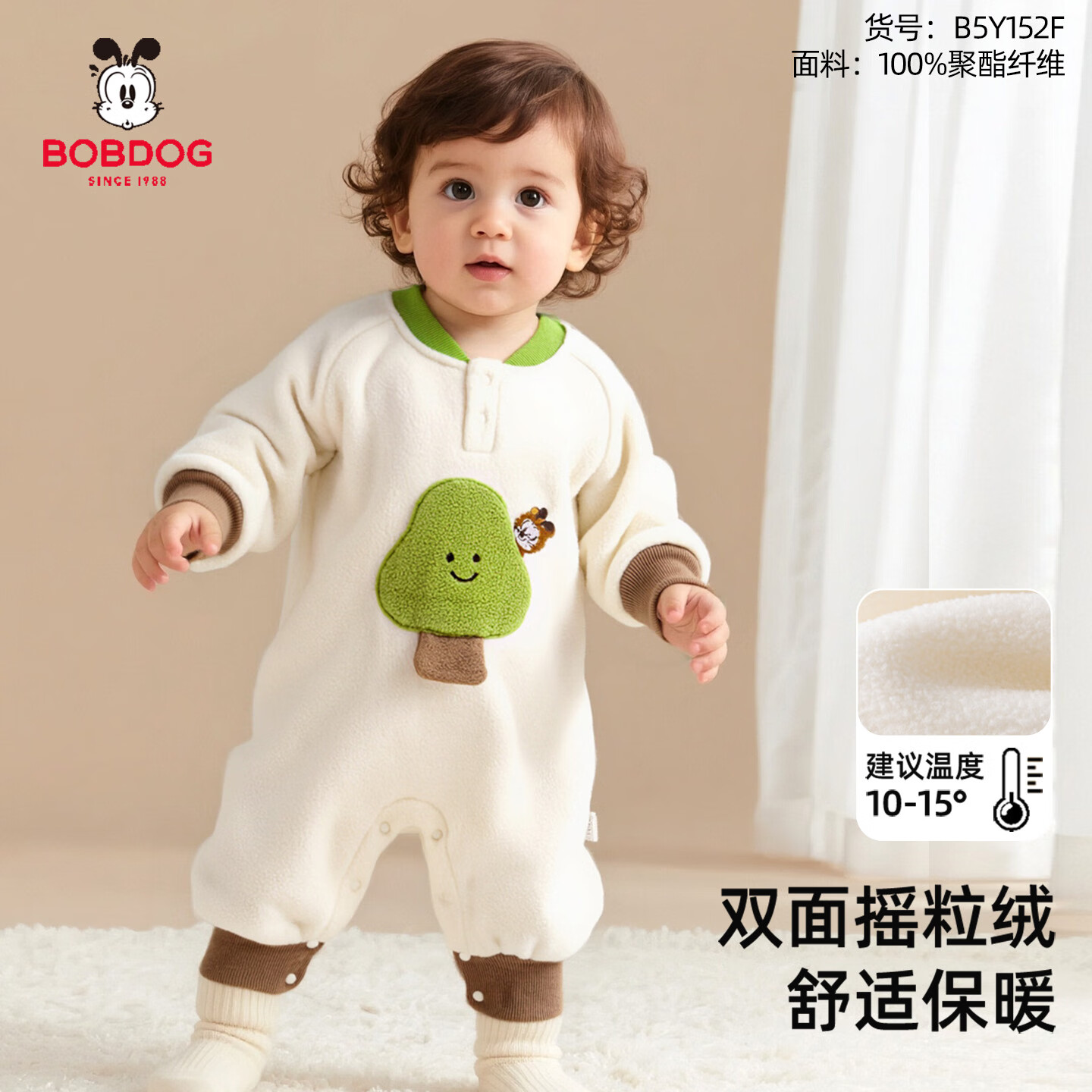 �Ͳ�����BOBDOG��Ӥ���������ﶬ����޼Ӻ�ů�б��������Ӥ�׶��������� ˫��ҡ����-��ɫС�� 73cm 56.5Ԫ