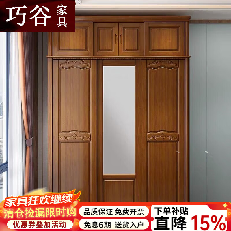 巧谷2025新款衣柜实木推拉滑移门衣柜组合中式卧室家具大小衣橱现代简 2门衣柜【1.2米】 胡桃色