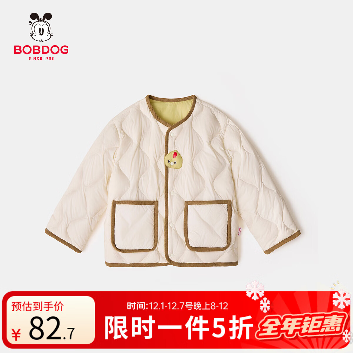 ͲСͯŮͯﶬװ޷бᱡͯѼ ̰-90Ѽ  100cm