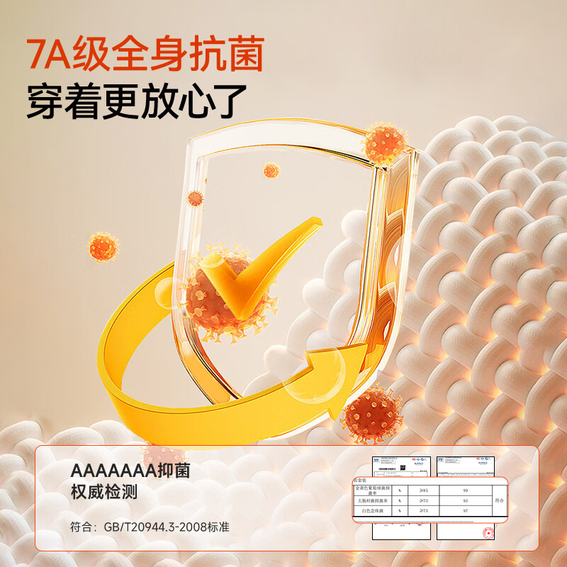 都市丽人秋裤女士保暖裤女保暖内衣女蚕丝羊毛裤女秋冬保暖内衣加绒加厚裤 抗菌羊毛蚕丝女士保暖裤-肤色 2XL (推荐120-140斤)