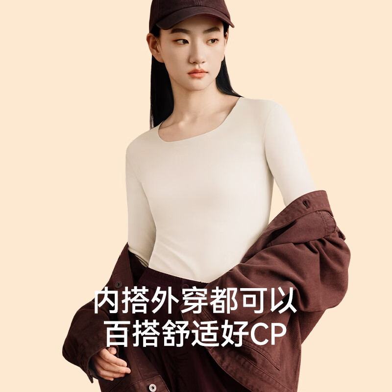 帕兰朵玻尿酸美肤衣女保暖内衣士秋衣秋裤套装肌底衣内搭超薄无痕 粉底肤-单上衣 L 【适合100-120斤|160-165CM】