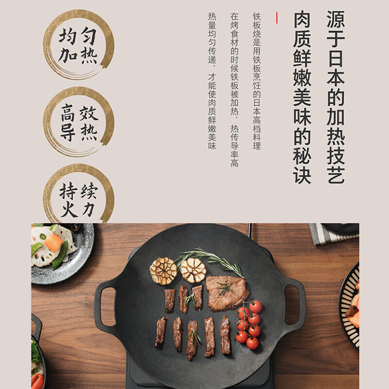 东芝【官方旗舰店】小雅电磁炉家用大功率 10重安全保护 全自动节能小型灶低温烹饪一键定时 IC-21XSC 【旗舰爆款】17档智能定温