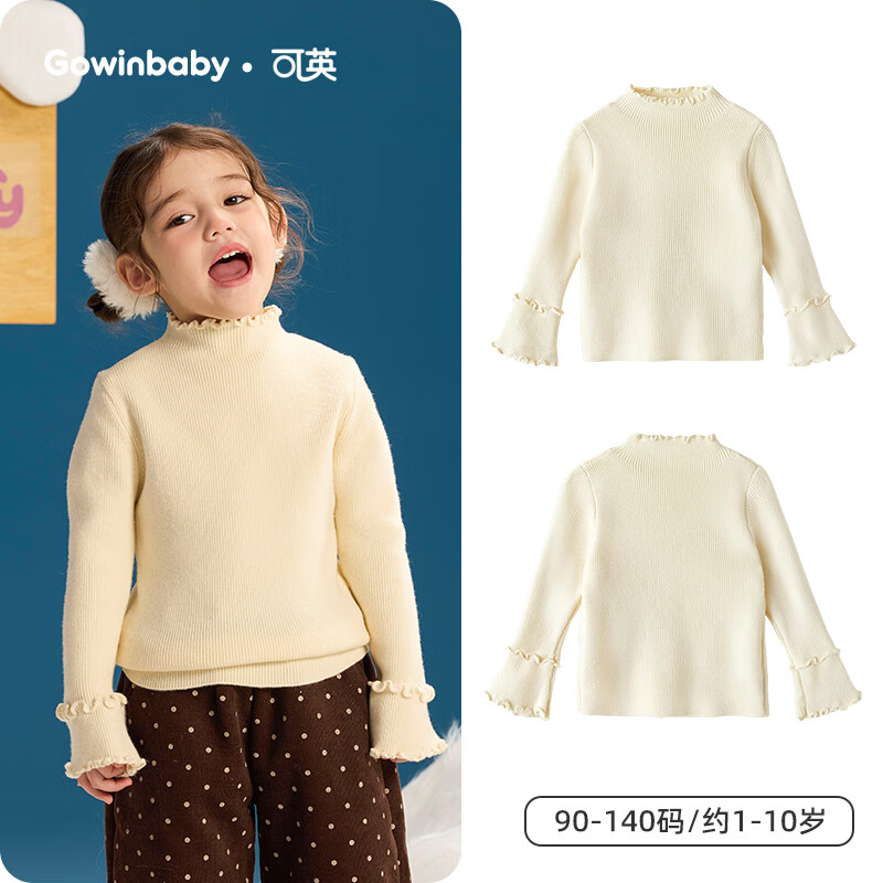 Ӣ GOWINBABYŮͯë±ůӺ2025¿ŮëŮ֯ʱ ɫ 110 ʺ100cm-110cm