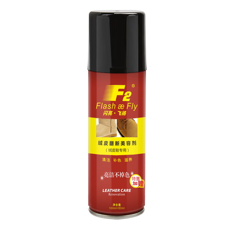 F;2 ��ëƤ���� ��ɫ 180ML*1 5.9Ԫ(����ȯ)