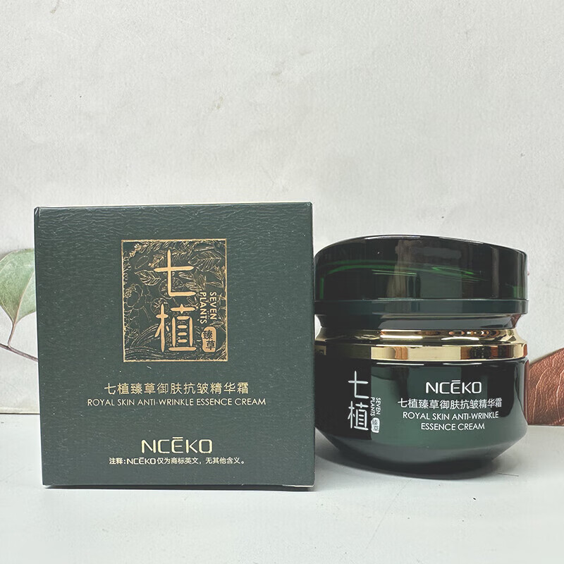 丽颜世家(NCEKO)七植臻草御颜保湿洗面奶补水保湿质地绵柔细腻清爽不易紧绷洁面乳 丽颜世家七植臻草御肤抗皱精华霜50g