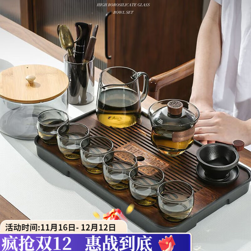 咏夏日式玻璃盖碗茶杯功夫茶具套装三才泡茶碗带盖大号防烫高档手抓壶 【230ml】青云盖碗+把把杯6只