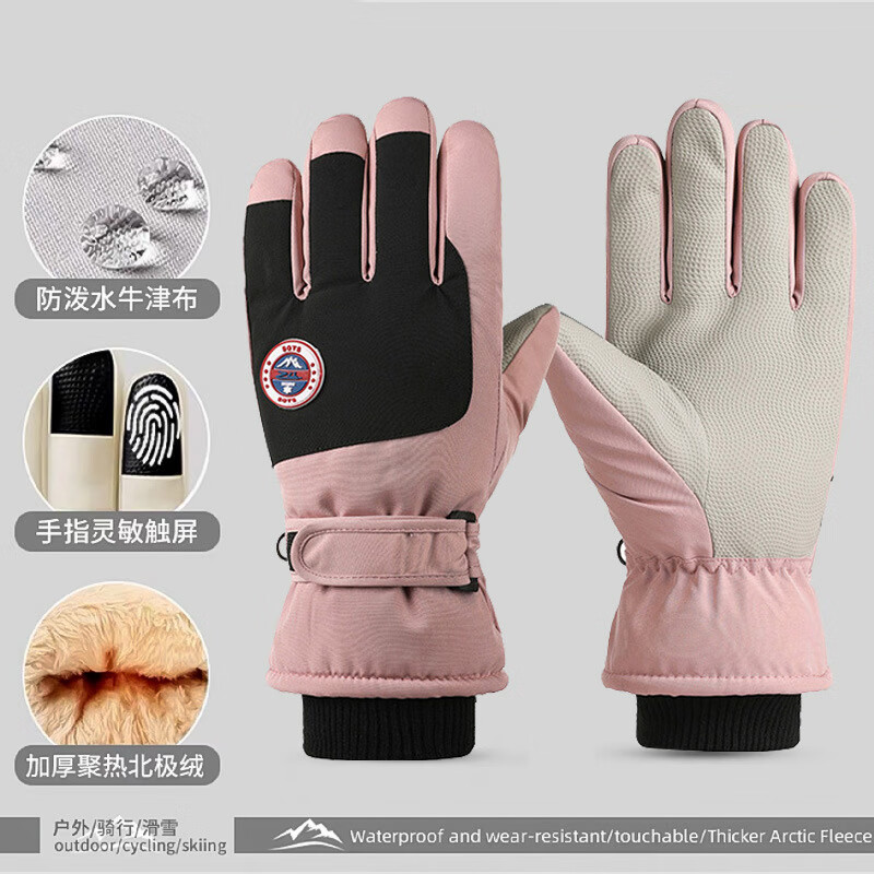 FOURDATRY40ȷů״Ů޼Ӻˮ绬ѩﳵ 껬ѩ-Ůɫ  21.83Ԫ