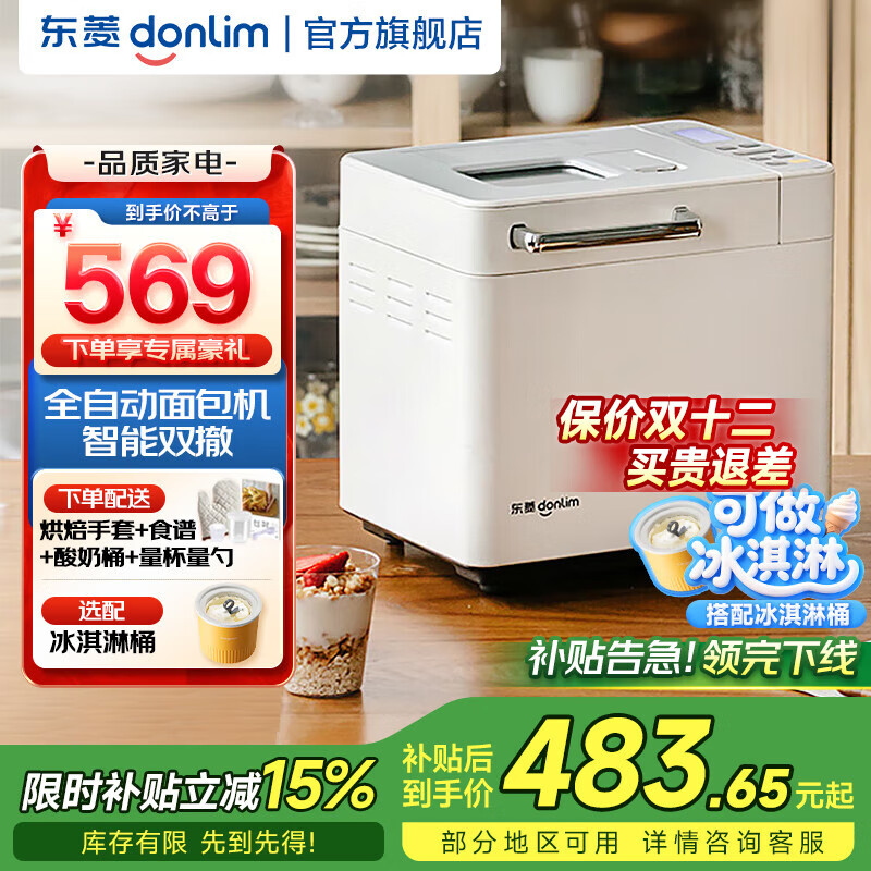 ���⣨Donlim�������Ҳ�����ȫ�����������ȫ�Զ�����������������ԤԼ����˫�� �߳ɹ�������� DL-4705 ����ɫ������