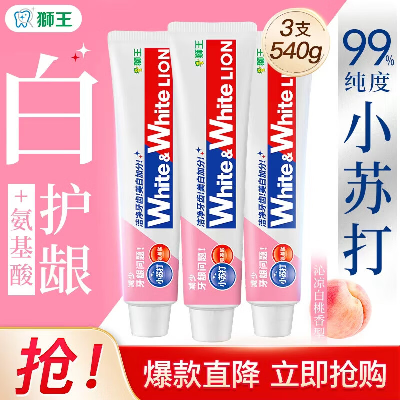 LION/ʨ Сմ  120g֣ 3֧ 30.9Ԫ