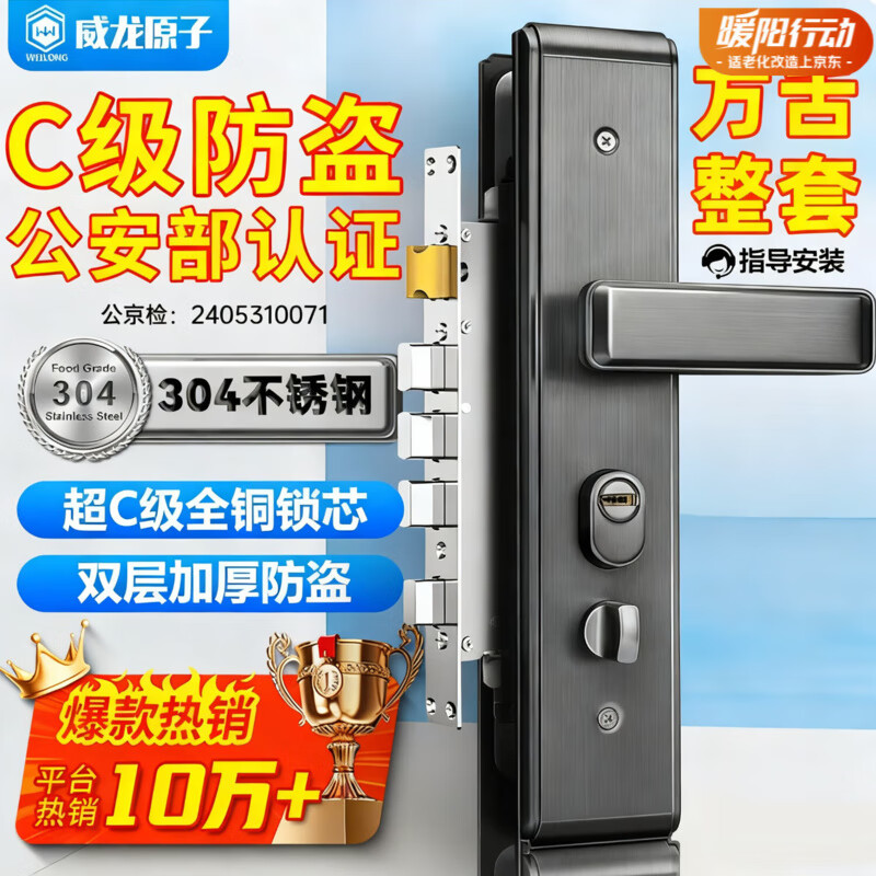 ���ڲ���������ԭ�ӡ����Ű�װ������������װ��C����о����ͨ���Ͳ�����뻧������  [ָ����װ]�������� 101.17Ԫ