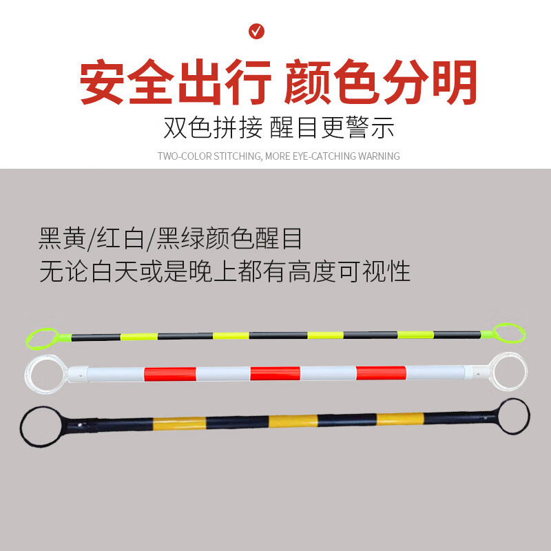 欧汉（OUHAN）路锥连接杆伸缩杆PVC反光杆警示杆路锥塑料套杆隔离墩固定连接杆 10根伸缩黄黑2m
