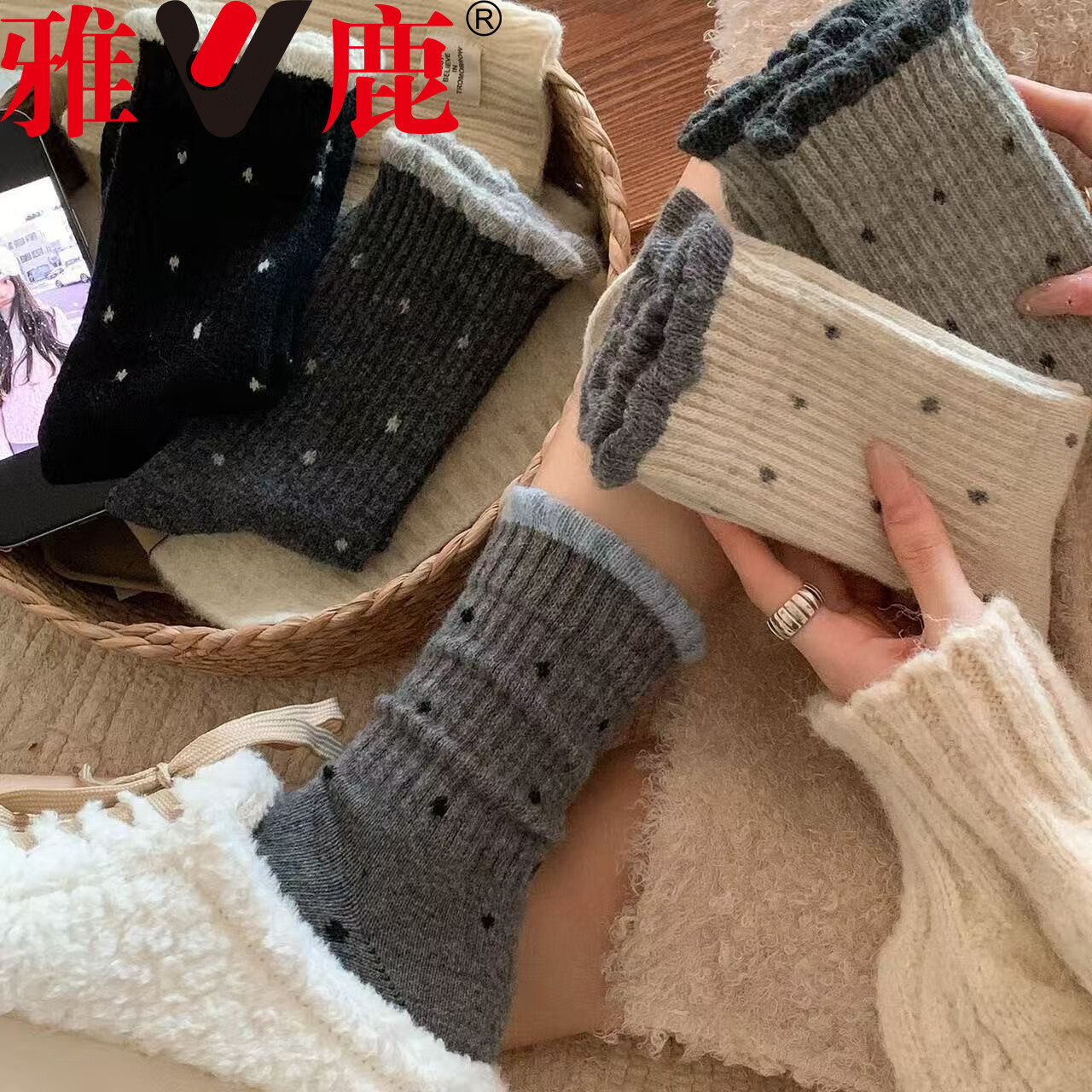 雅鹿女士袜子女中筒袜秋冬季波点温柔花边百搭长筒复古百搭宽口外穿袜 颜色混搭 5双 均码