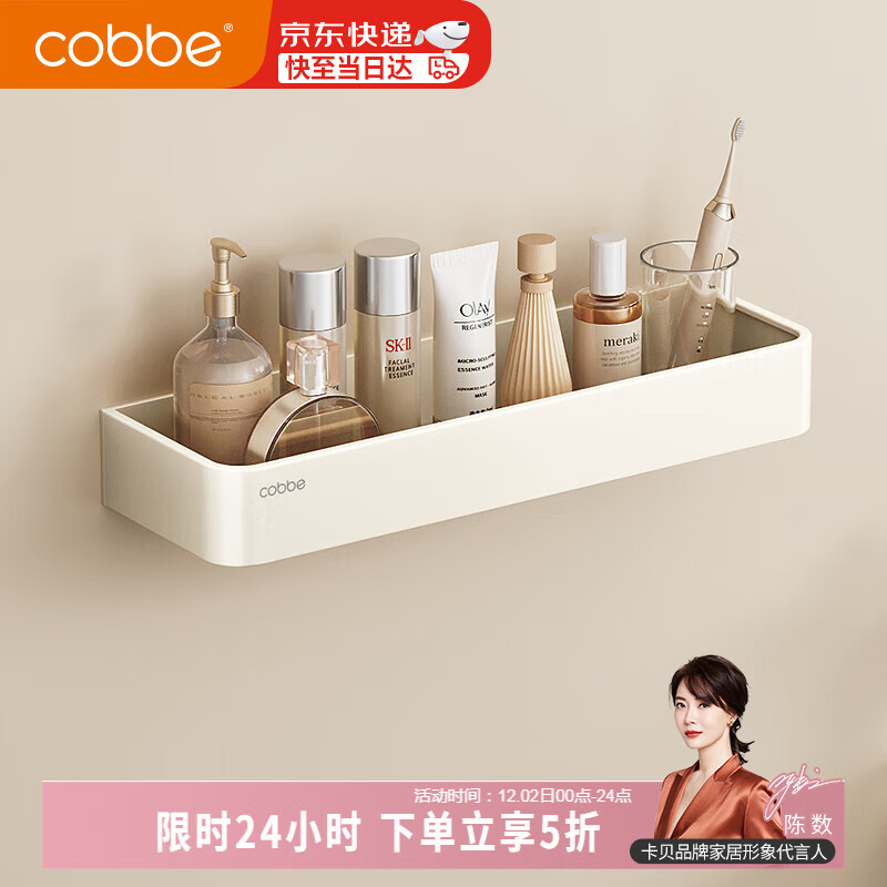 ������cobbe�����ͷ��̰�ins�������������ԡ�����������̫����