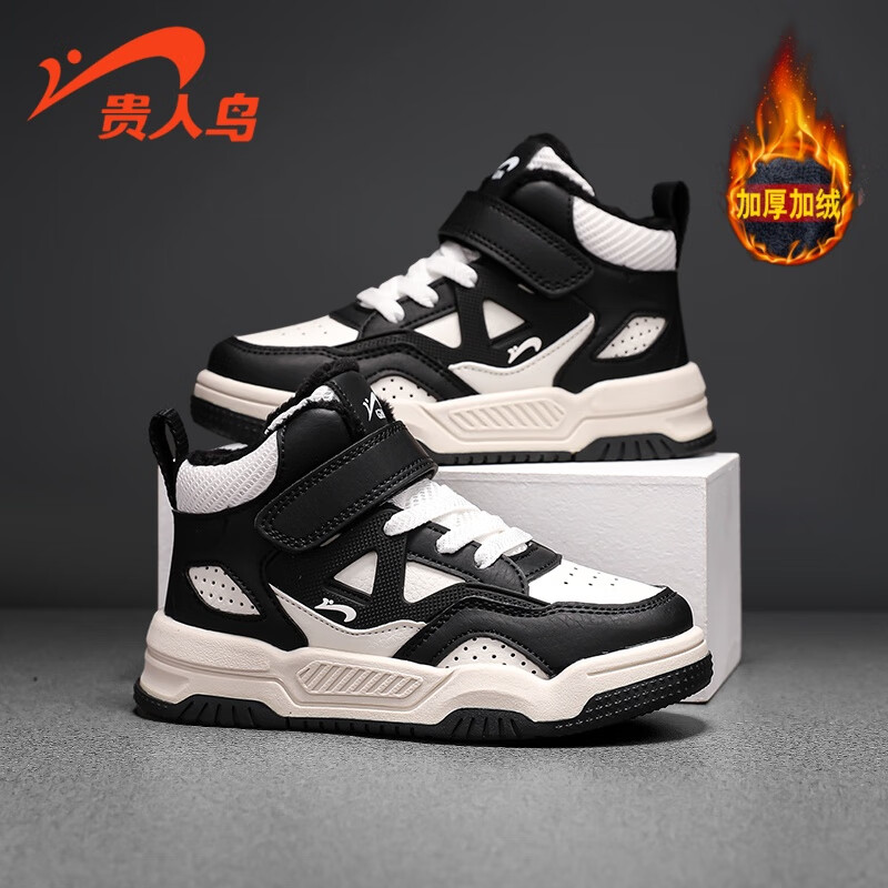 贵人鸟男童鞋子运动鞋男孩秋冬款革面高帮大童板鞋儿童休闲鞋