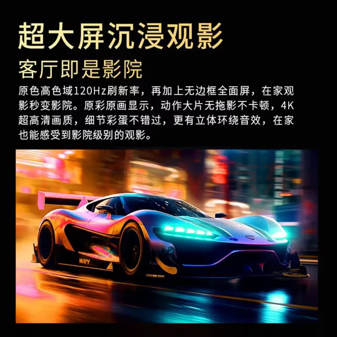康徍系列2026新款【补贴40%】120英寸超高清8K电视机智能网络语音防蓝光护眼客厅巨幕大屏防爆电视机 55英寸 旗舰新品【全国联保】 送货上门+配件