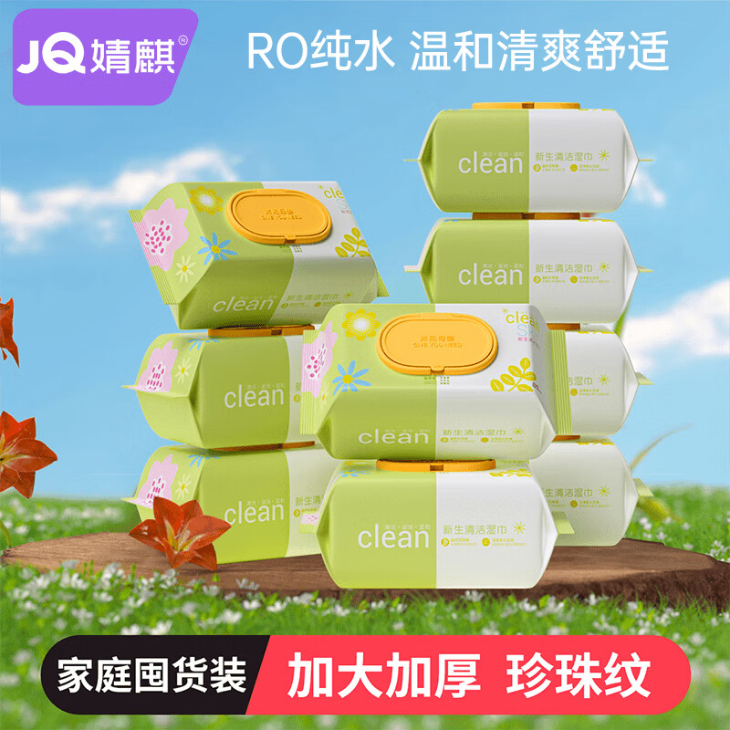 ���Ӥ��ʪ��רΪ��������Ƥ�����7�ؾ�����ˮ�ֿ�ƨר��ʪֽ��80�� 80��10��� 22.9Ԫ