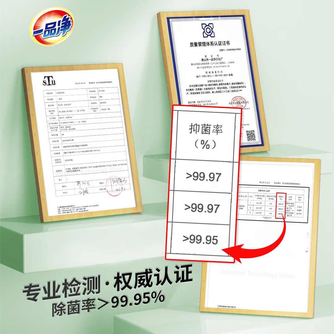 一品净【英国Scenery联名】冰箱除味剂120g 除臭除菌双效安全宝妈放心用 120g*3盒