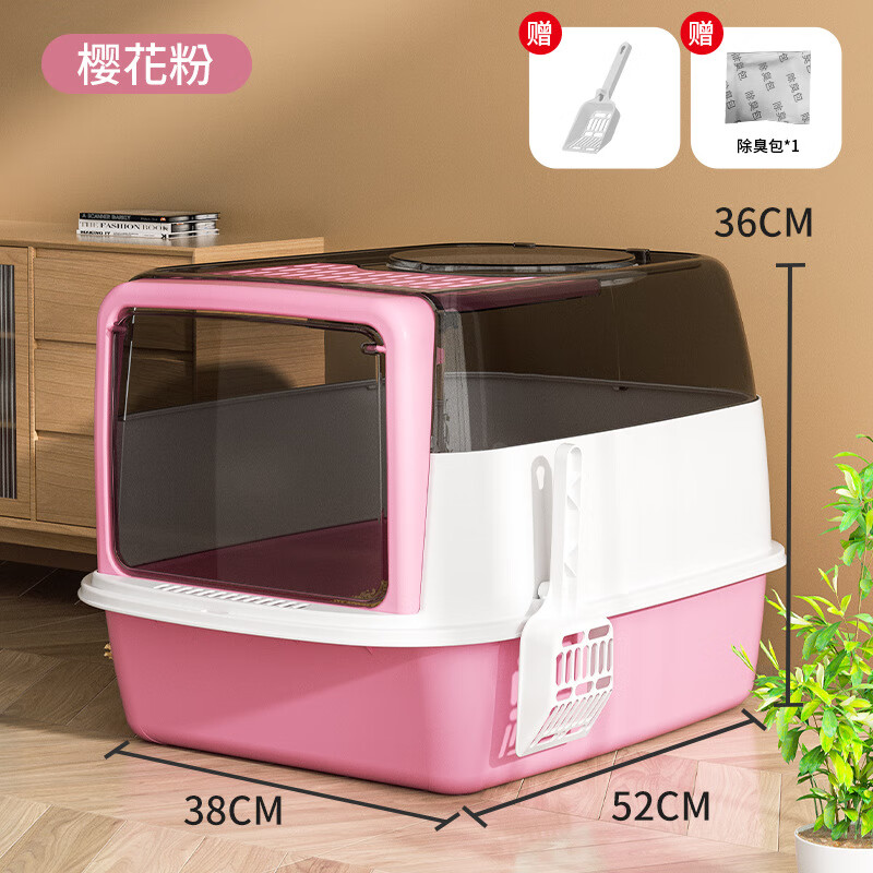 �����èɰ����ȫ���ճ������è���⽦����èɳʺ��è����è����Ʒ �ۺ�ɫ �Ͳ���+������ 56.34Ԫ