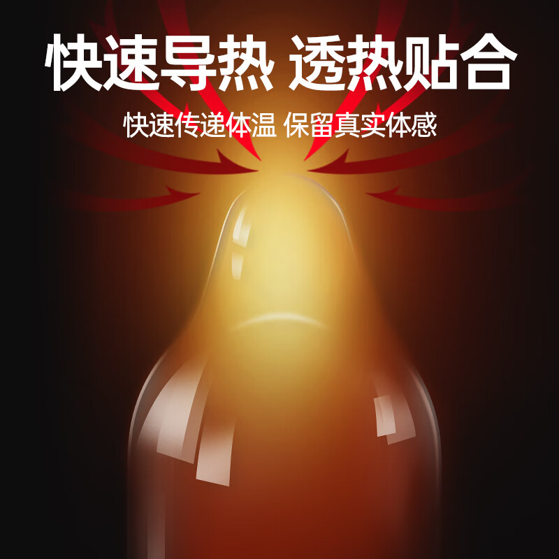 涩井胶囊避孕套 超薄0.01裸感水性聚氨酯安全套 女性快潮秒喷套套 byt 001黑金24只 001mm玻尿酸水润男专用延时持久防早泄敏感交口套