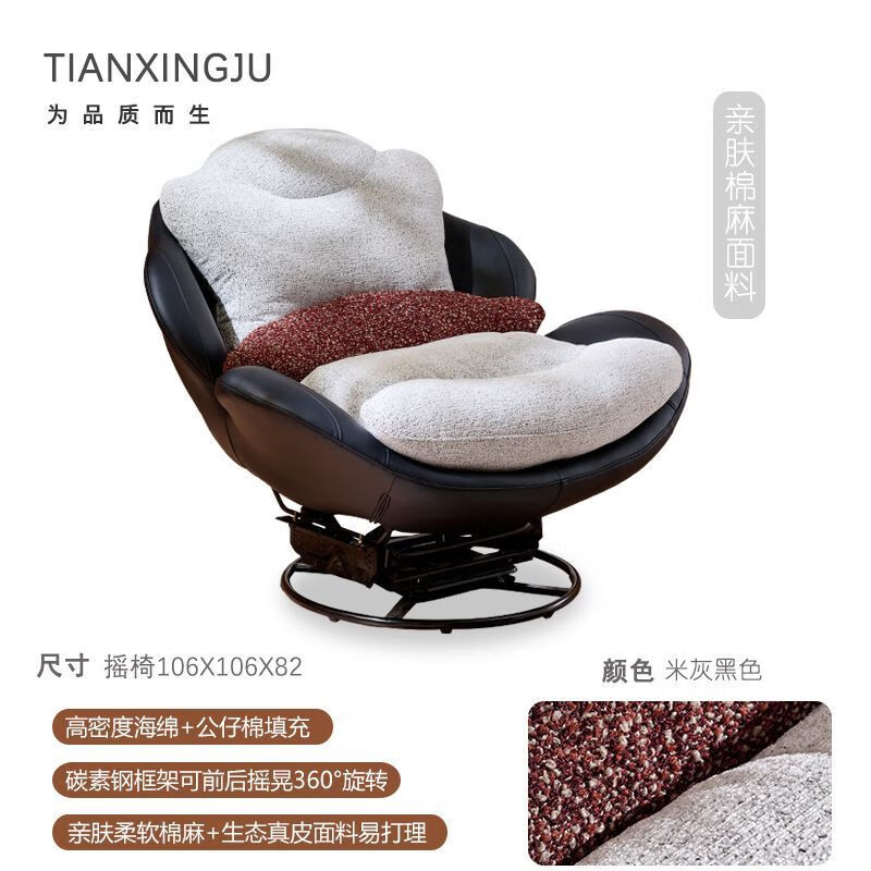 欣慕雅蛋壳摇摇椅客厅阳台休闲懒人单人转椅沙发椅新款真皮躺椅龙虾椅子 高级灰雪尼尔+黑色荔枝纹牛皮【可摇转】 单人沙发椅【碳素钢底座】