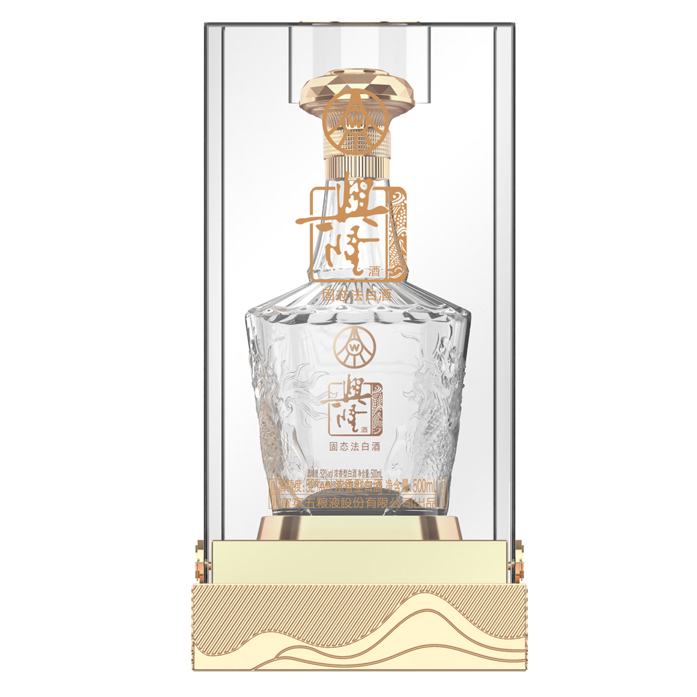 兴隆 【馈赠优选】铂金麒麟 浓香型高档礼盒白酒 52度 500mL 2瓶 五粮液股份出品