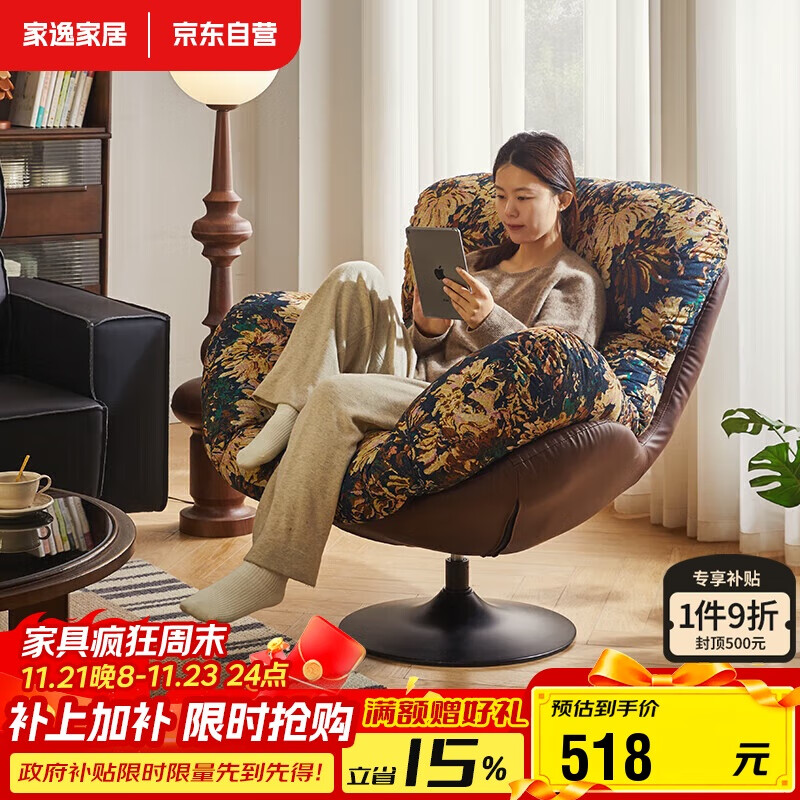 ɳתοҡҡμÿ˯̨еɳ 497.25Ԫ