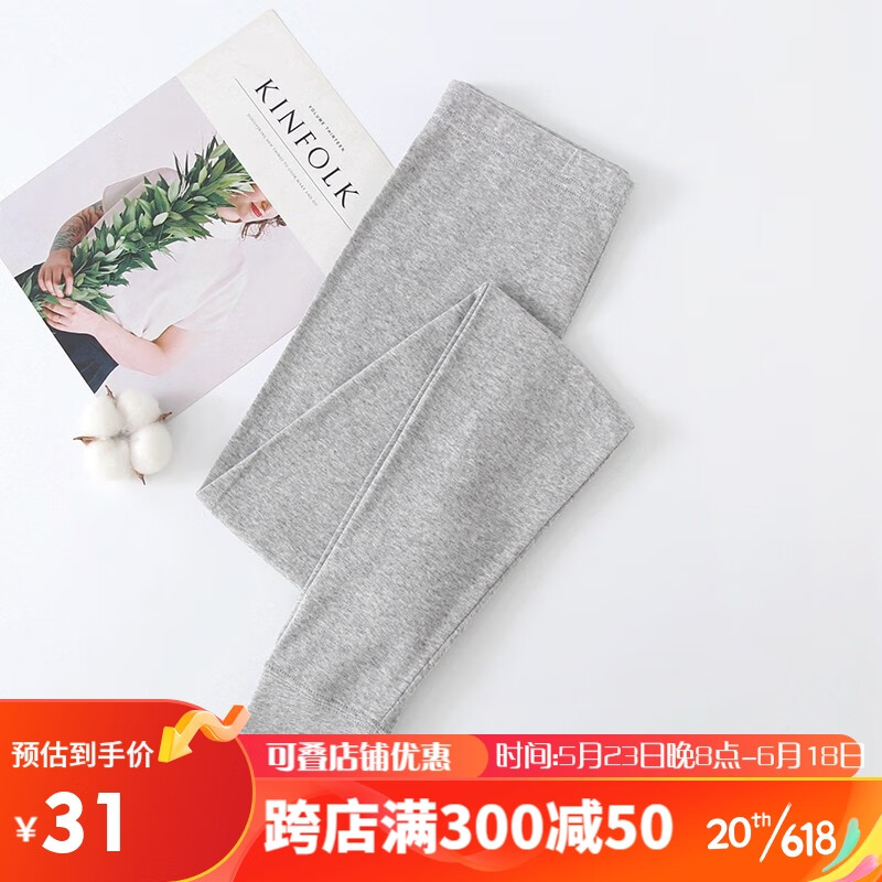 近期秋衣秋裤的价格走势|秋衣秋裤价格历史