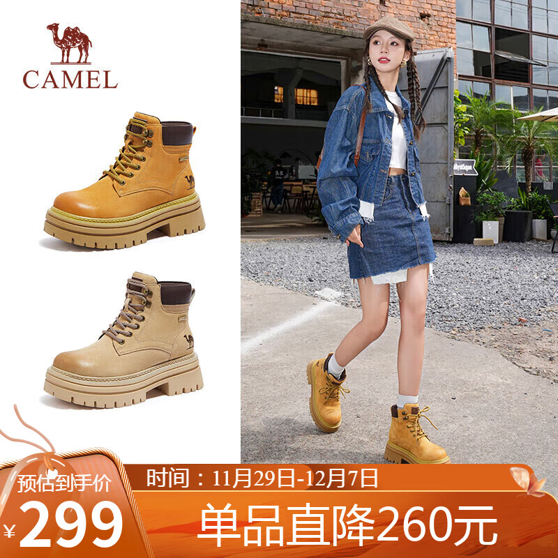 骆驼（CAMEL）【山丘2.0】大黄靴女户外马丁靴 L24W469610 土黄 37