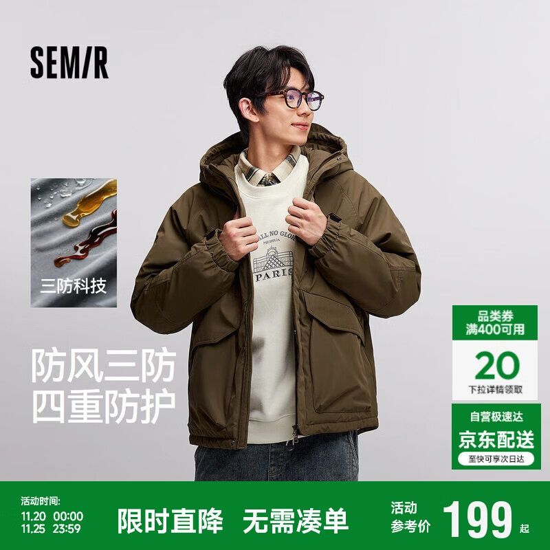 森马（Semir）棉服男防风三防外套工装山系户外登山上衣冬装轻薄款101724112102