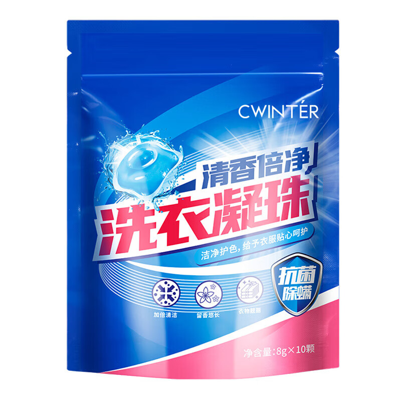 致朵（zhiduo）低泡易洗清香洗衣凝珠护色留香 8gx10颗