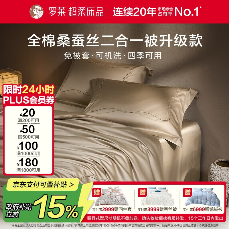 Ԥۣҷ ɣ˿ ĸӤA120֧ƥ޿ˮϴɣ˿ĸԼ12.6 2625Ԫǰⵥ