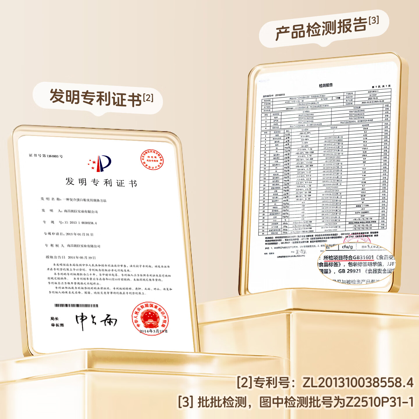 朗臣健益产妇蛋白营养粉女性下产后营养奶蛋白质粉哺乳期妈妈木瓜蛋白粉 正装单罐 450g*1罐 （送2条体验装+电动冲调杯 乳清蛋白+大豆蛋白