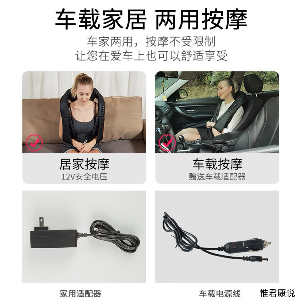 惟君康悦颈椎按摩仪腰部一体家用按摩机器披肩舒缓颈部疼痛肩颈按摩热敷缓解疲劳 黑色插电款