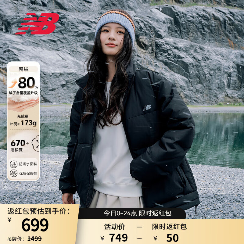NEW BALANCE NB官方25新款男款秋冬保暖百搭鸭绒短款羽绒服 BK AMJ53362 L