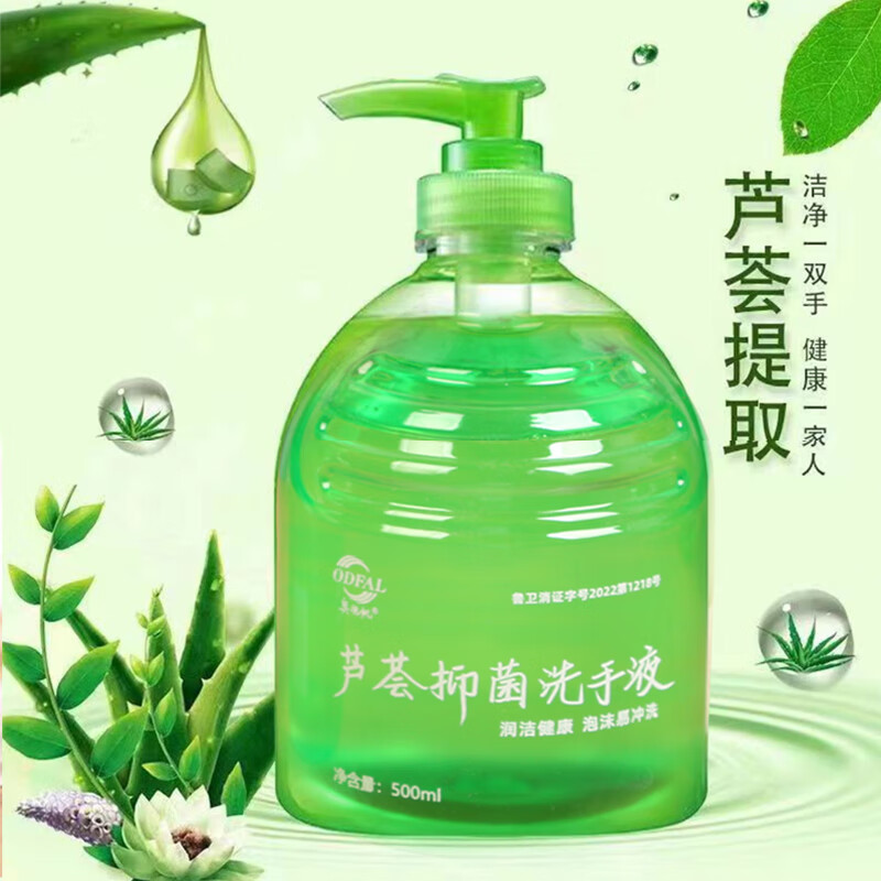 �µ·�«���־�ϴ��Һ��ͯͨ���������ͱ������������Ʒ��ʪ���� «��ϴ��Һ����1ƿ+1��ͷ��