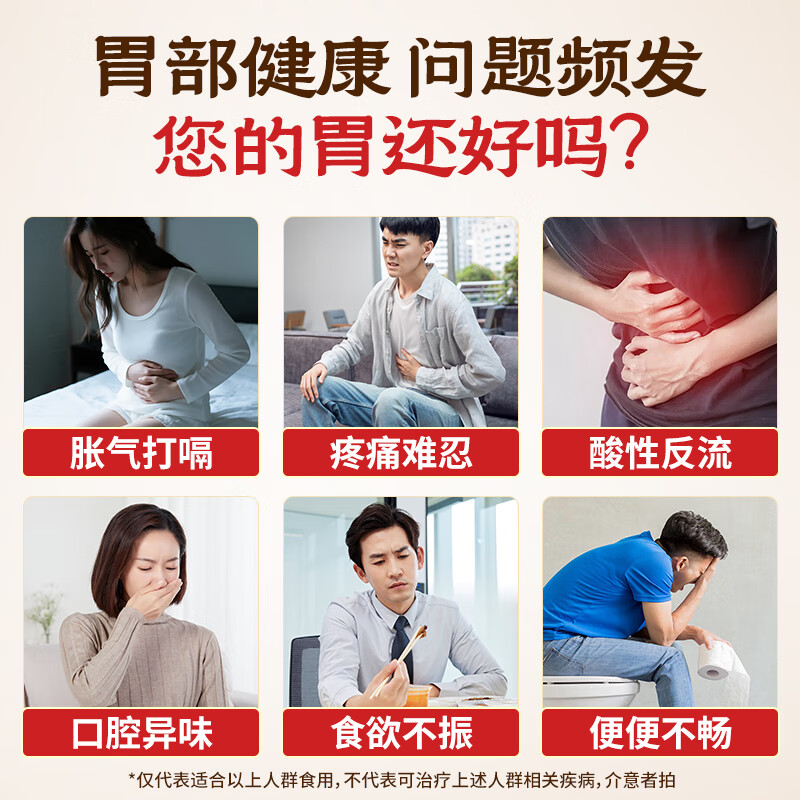 阳夫人益生菌铁棍山药猴头菇养胃粉健脾养胃护胃胃黏膜复早餐冲饮修食品 【体验装】 500g*1罐 猴头菇养胃粉