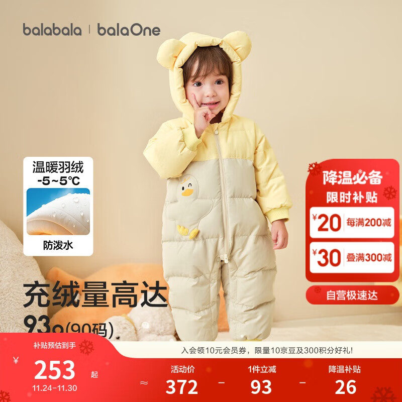 �������� ͯװӤ�����޷�������2025������װ�Ӻ����������Ȥ 208425120214