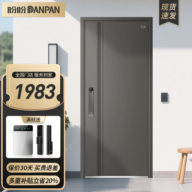 ΣPan Panűż׼üӸͷȫָĸŵŷ˷뻧 M-2050*960-⿪ ؼۡǵ3Dʶ-GF56VF