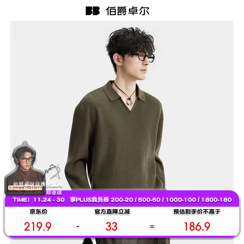 ׿Vƴɫ֯ʿ2025ﶬ¿ͨڰٴë Y533542  M