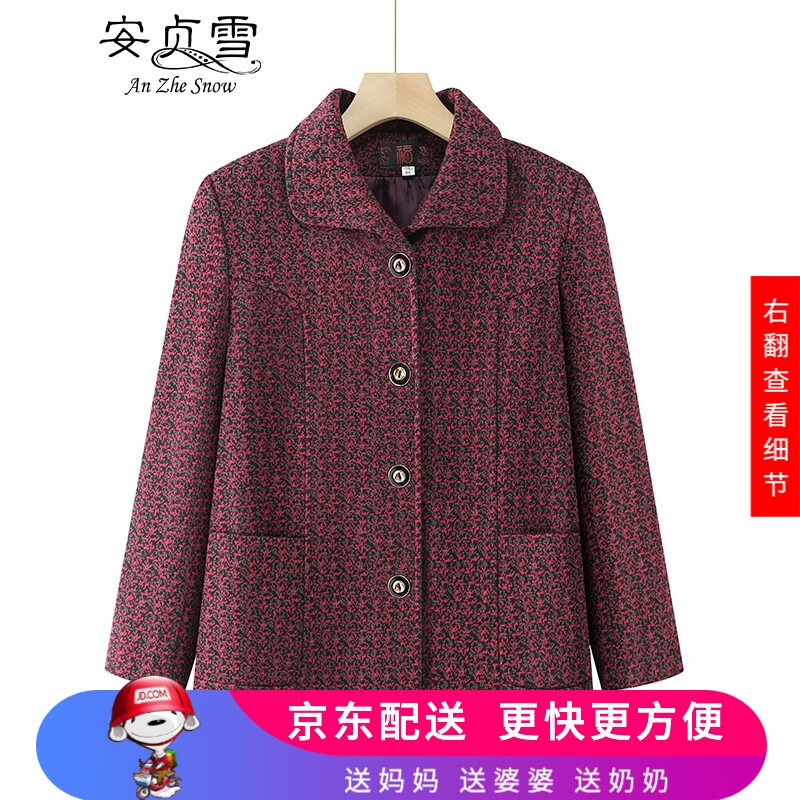 ѩ6070·װŮװ̫̫װZY607 ɫ  3XL 110-130 109Ԫ