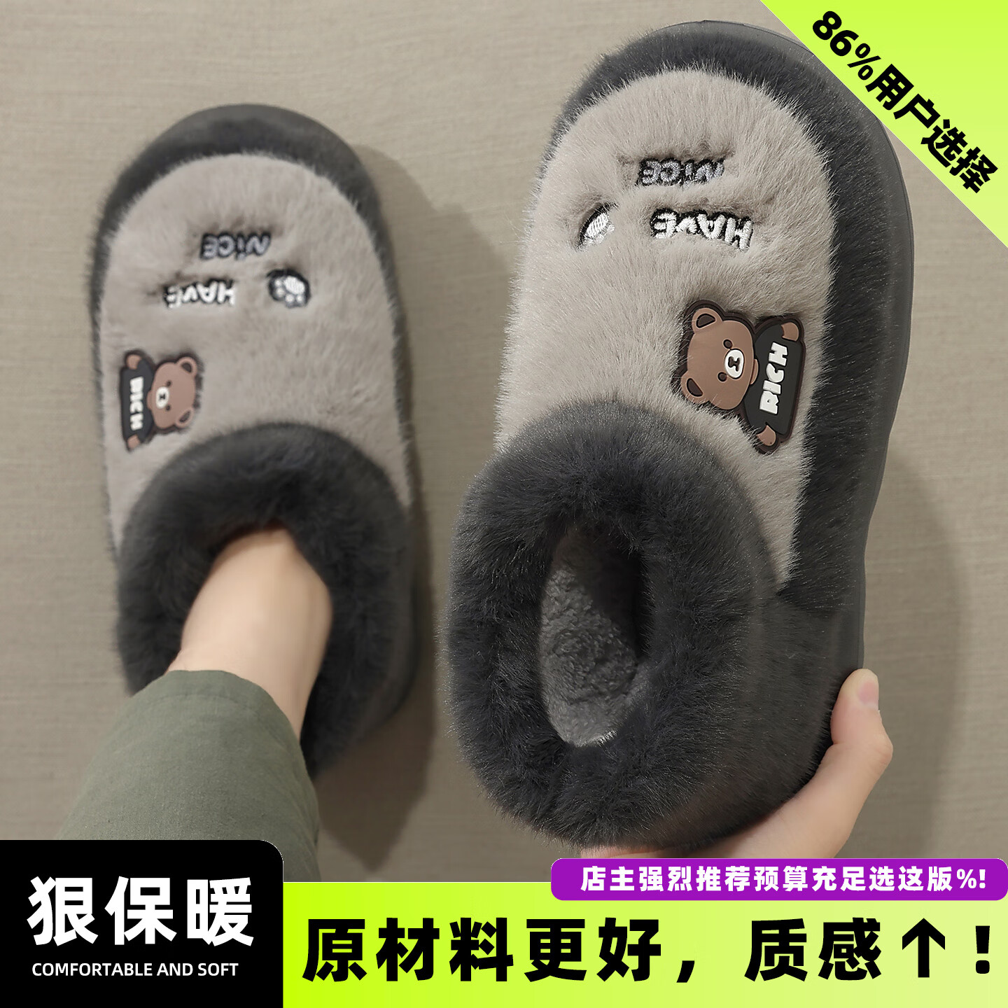 FZT男士高帮棉鞋秋冬季室内家居2025新款厚底保暖加绒大码毛拖鞋女款 深灰【3.0踩屎感】 40-41 标准码