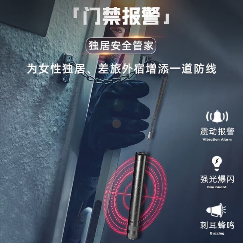 CLowicsr【德国】女生手电筒防身便携式工具女子神器随身防坏人合法报警器 【一秒速推】黑色-摄像头检测+门窗警报+破窗+蜂鸣