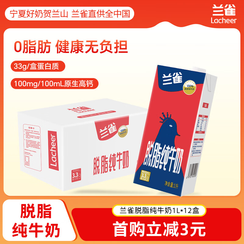 Lacheer/ȸ ֬ţ װ ţ 3.3g 1L 12 80.9Ԫ