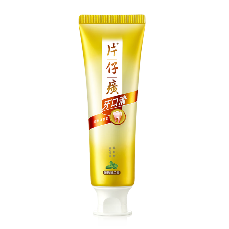 片仔癀牙口清牙膏清洁护龈养护口腔 不含氟牙膏 臻选留兰香155g