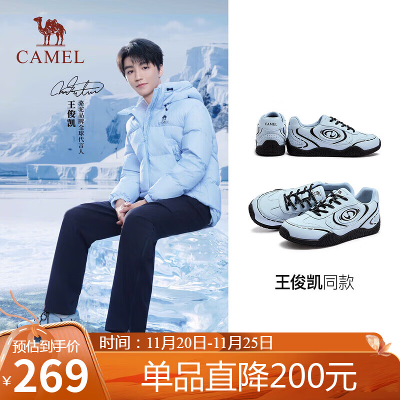 骆驼（CAMEL）【王俊凯同款】月牙2.0德训鞋 L15S577059C 蓝色(男款)  41