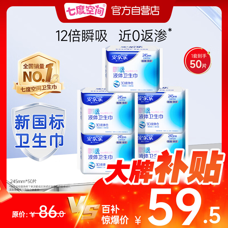 ���ڲ�����������˲��Һ�������������޸з�©������������245mm50Ƭ 59.5Ԫ