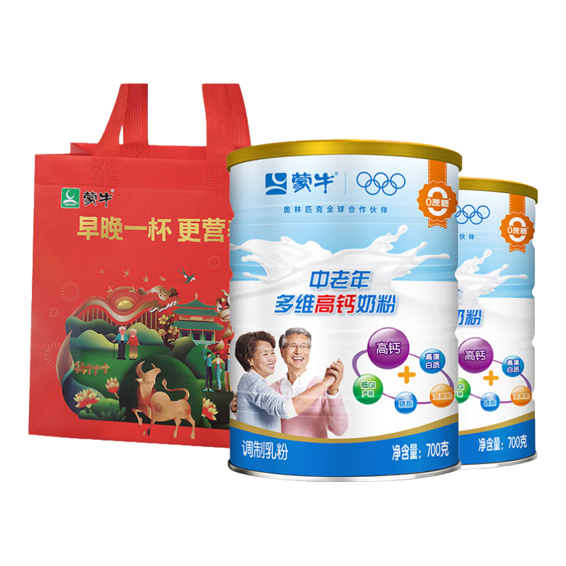 蒙牛中老年多维高钙奶粉 0蔗糖老人成人牛奶粉年货送送长辈礼袋礼盒 【礼袋装】中老年多维高钙700g*2