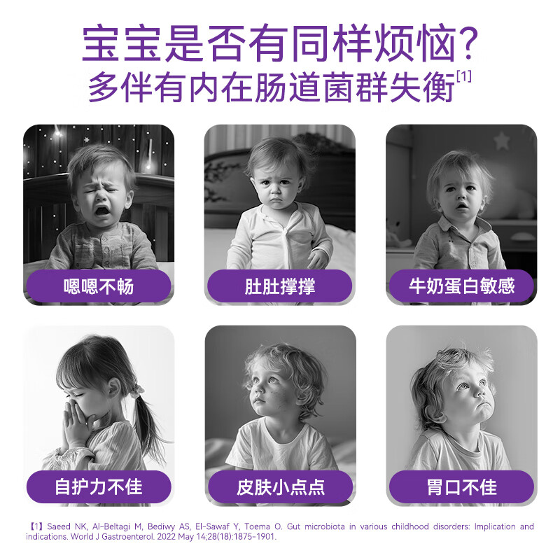 迪辅乐Bb-12 益生菌dipro丹麦进口儿童益生菌婴幼儿宝宝0岁可食用  8ml*1瓶 Bb12+LGG【肠道菌 京仓发】