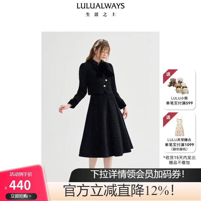 LULUALWAYS我爱露露24冬季新款时尚优雅加棉保暖小香风短款外套女 黑色 M