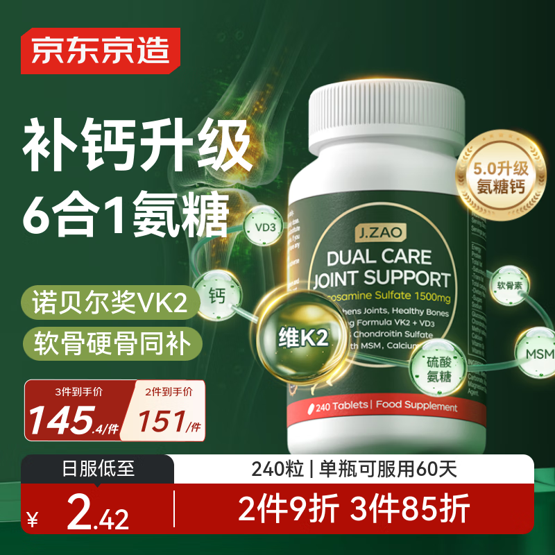 J.ZAO찱ظ߸Ƭ240 άDKƿ 151.05Ԫ